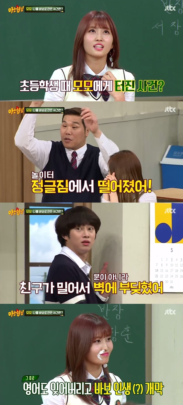 (▲JTBC '아는 형님' 트와이스)