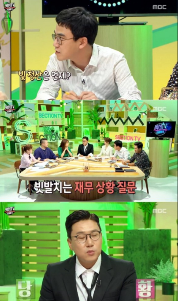 ▲'섹션' 이상민(사진=MBC)