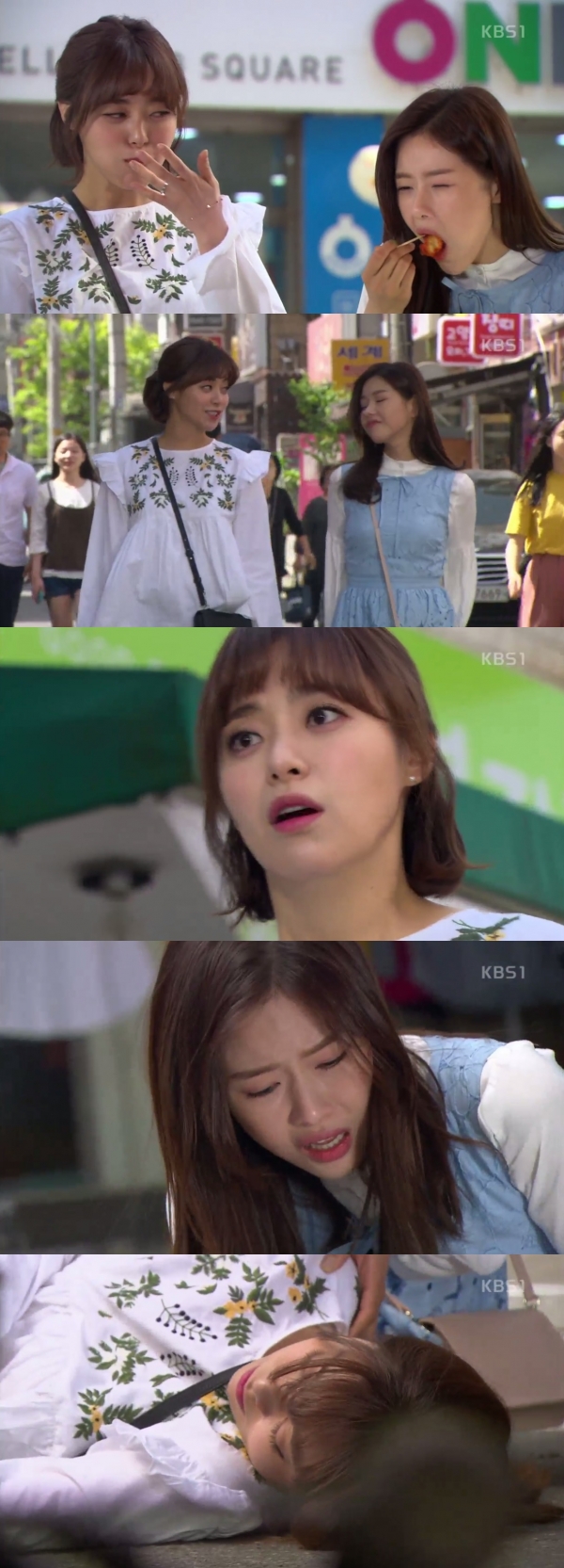 (▲KBS1 '빛나라 은수' )