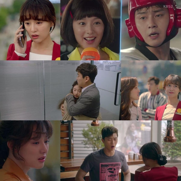 ▲'쌈, 마이웨이'(출처=KBS2 월화드라마 '쌈, 마이웨이' 영상 캡처)