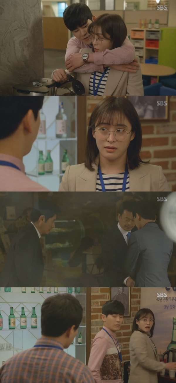 (▲SBS '초인가족')