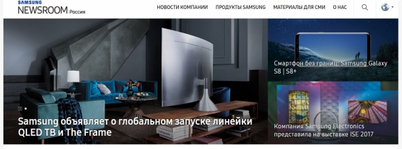 ▲삼성전자 러시아 뉴스룸 첫 화면 