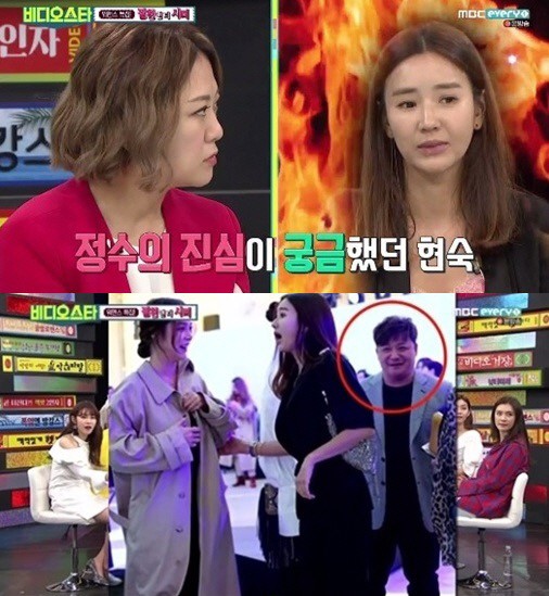 (▲MBC에브리원 '비디오스타' )