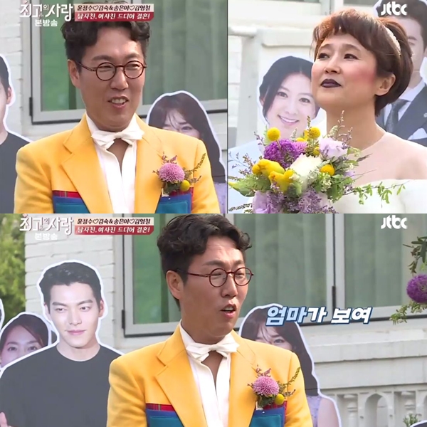 ▲'님과함께2' 송은이·김영철(출처=JTBC '님과함께2' 영상 캡처)