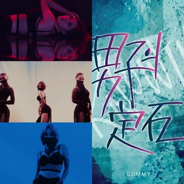 ▲예지 '아낙수나문', 거미 '남자의 정석'(사진=예지 '아낙수나문' 뮤직비디오 캡처, 거미 '남자의 정석' 재킷)