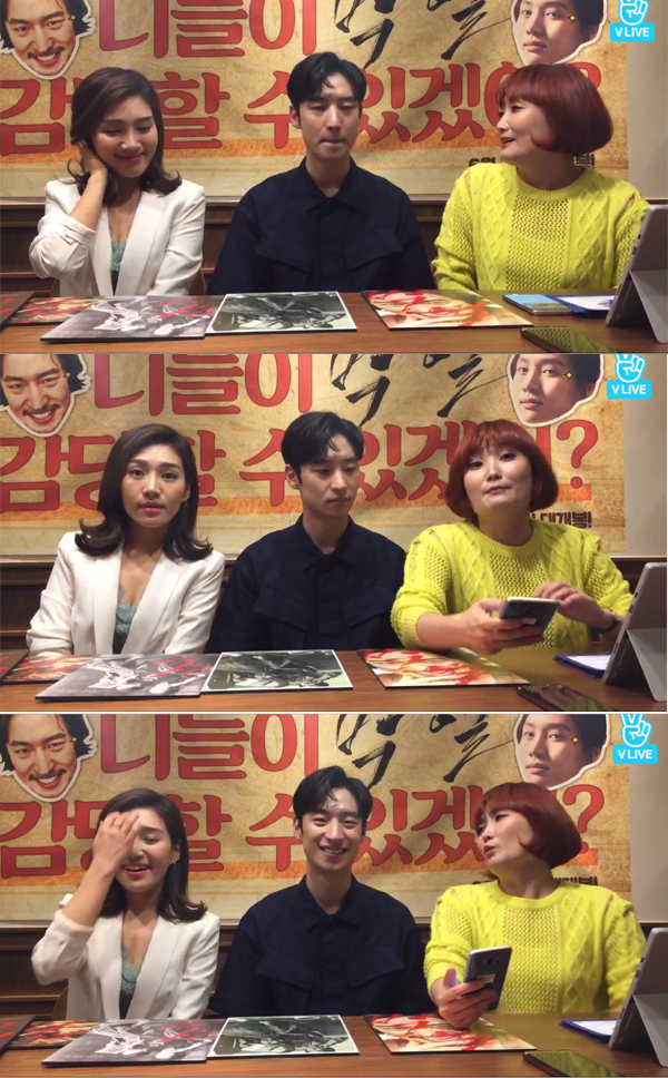 ▲'박열' 이제훈 최희서가 25일 오후 V앱을 통해 예비관객들을 만났다.(사진=네이버 V LIVE)