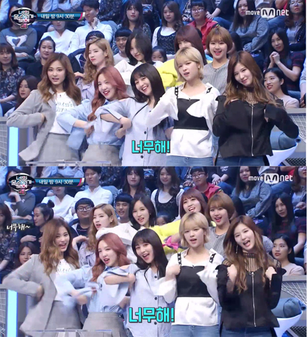 ▲'너목보4' 트와이스(사진=tvN)