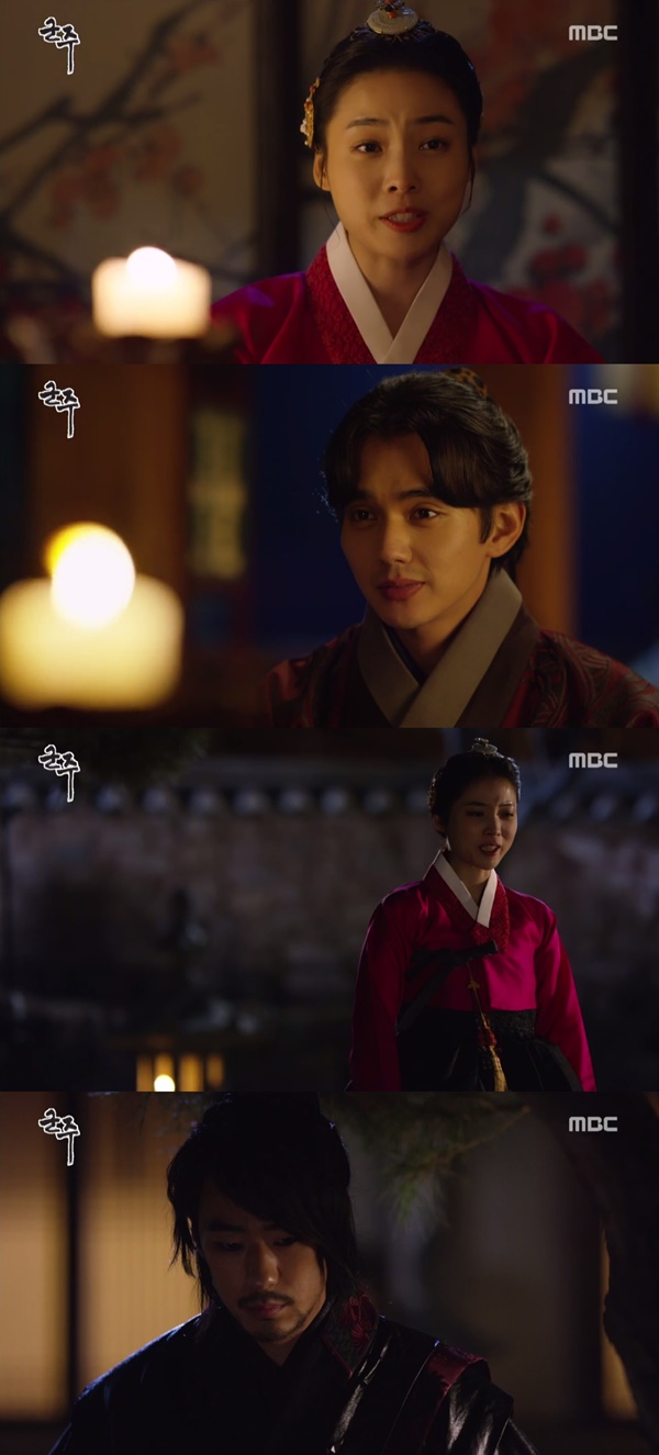 (▲MBC 수목드라마 '군주, 가면의 주인')