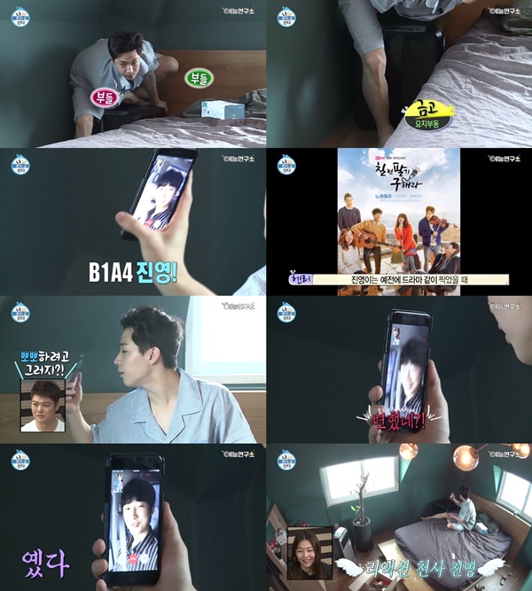 (▲MBC '나혼자산다')