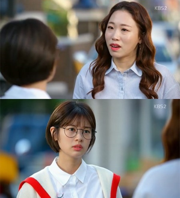 (사진=KBS2 주말드라마 '아버지가 이상해' 캡처)