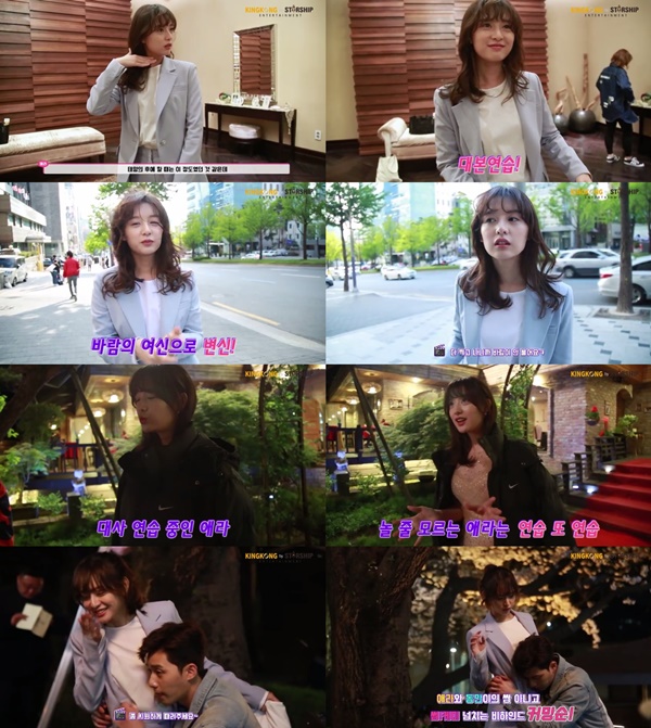 (▲KBS2 월화드라마 '쌈, 마이웨이' 김지원 스타쉽 엔터테인먼트)