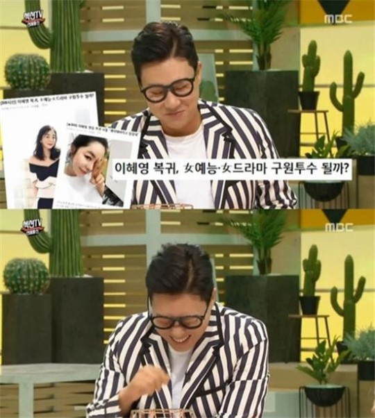 (▲[BZ핫키워드] MBC '섹션TV' 이상민)