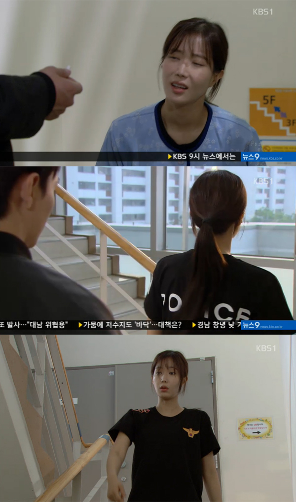 ▲'무궁화 꽃이 피었습니다' 1회 캡처(사진=KBS1)