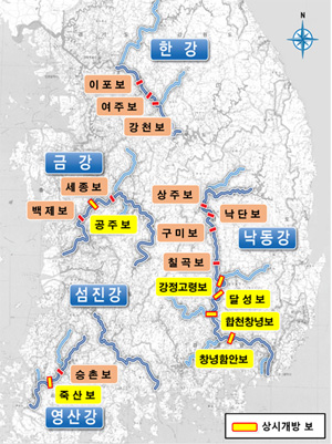 ▲보 위치 및 녹조 발생 우려 지역(환경부)