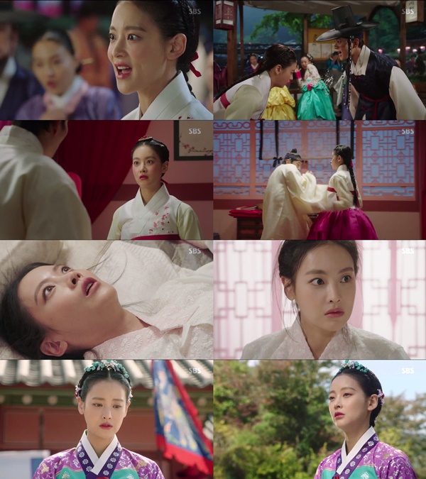 (사진=SBS '엽기적인 그녀')