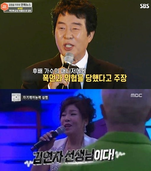 (▲SBS 송대관, MBC 김연자 )