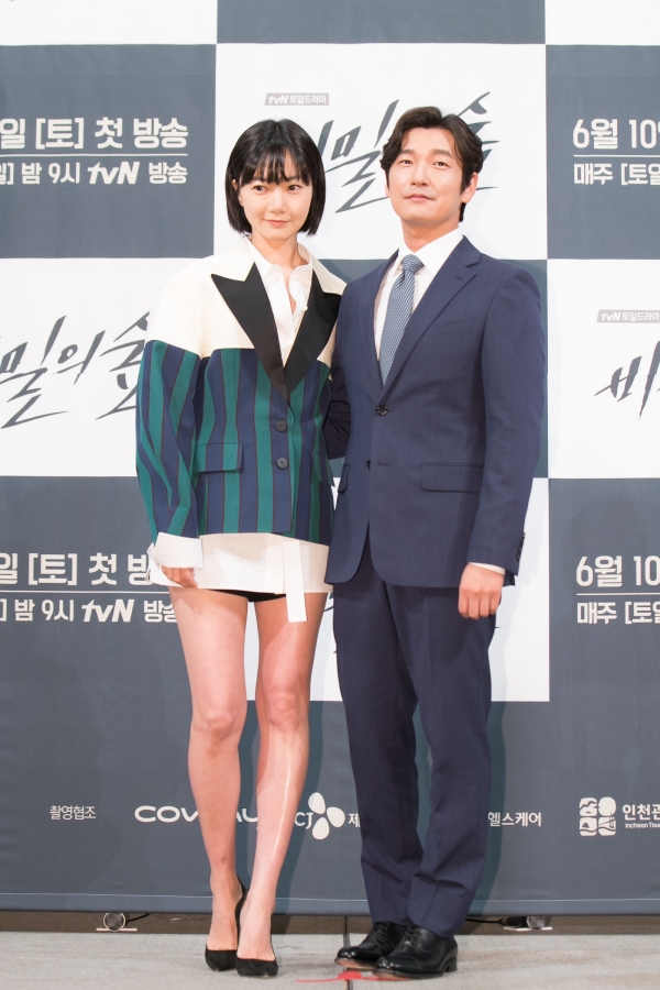 ▲배두나, 조승우(사진=tvN)