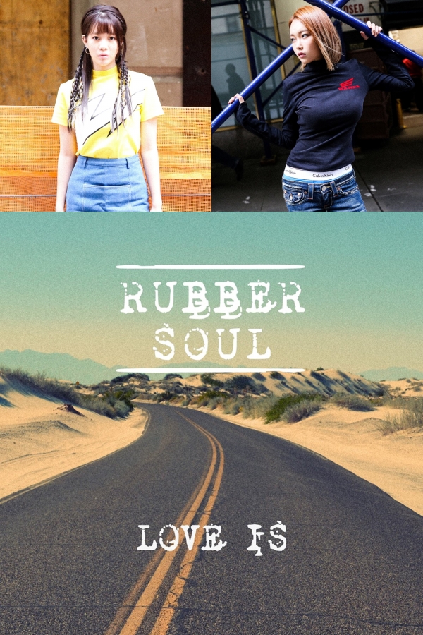 ▲걸그룹 러버소울(위쪽)과 신곡 '러브 이즈' 커버(사진=매드소울차일드)