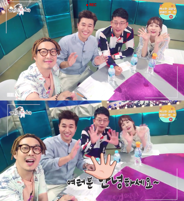 ▲'라디오스타' 셀프캠 캡처(사진=MBC)