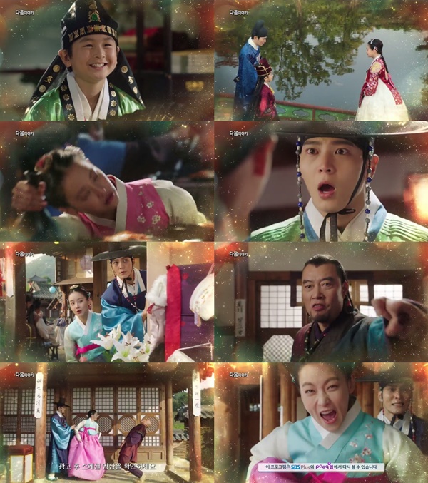 (▲SBS 월화드라마 '엽기적인 그녀')