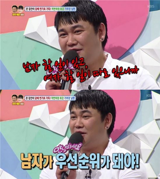 (▲KBS2 '안녕하세요')