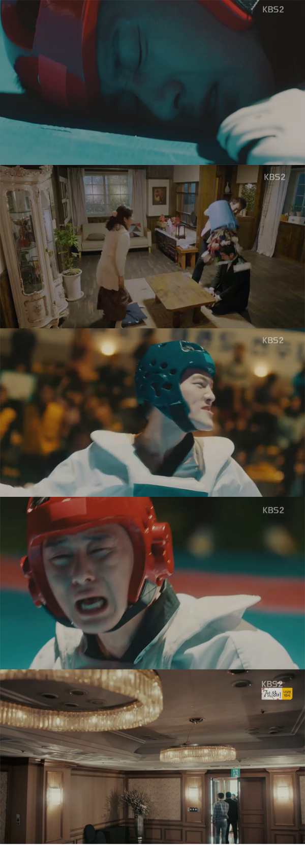 ▲'쌈마이웨이' 4회 캡처(사진=KBS2)