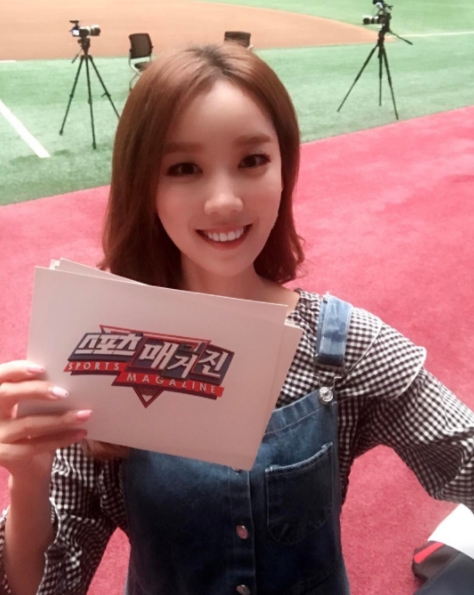 (▲구새봄 인스타그램)