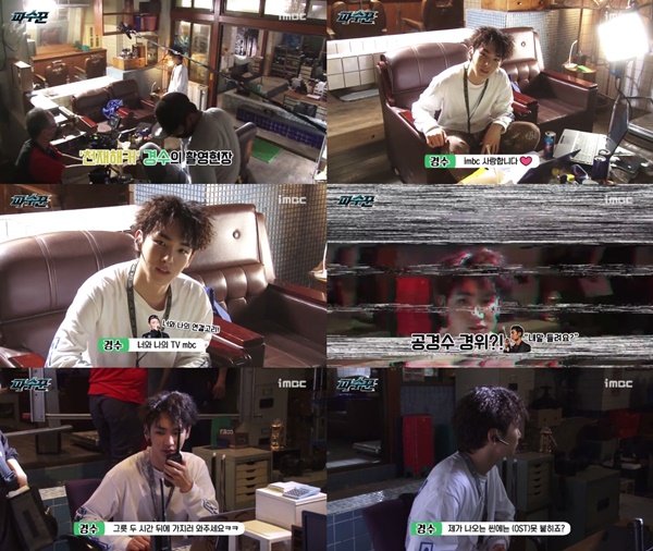 (▲MBC 월화드라마 '파수꾼')