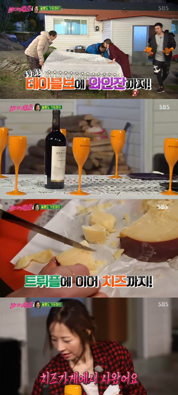 ▲'불타는청춘' 서정희(사진=SBS)