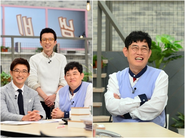 ▲'냄비받침' 이경규(출처=KBS2 '냄비받침')
