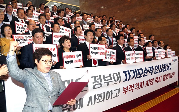 ▲자유한국당 정우택 대표 권한대행 겸 원내대표를 비롯한 의원들이 31일 오후 국회 본회의에서 이낙연 총리후보자 임명 동의안이 상정되자 퇴장해 로텐더홀 계단에서 피켓시위를 벌이고 있다. 2017.5.31 (사진=연합뉴스)