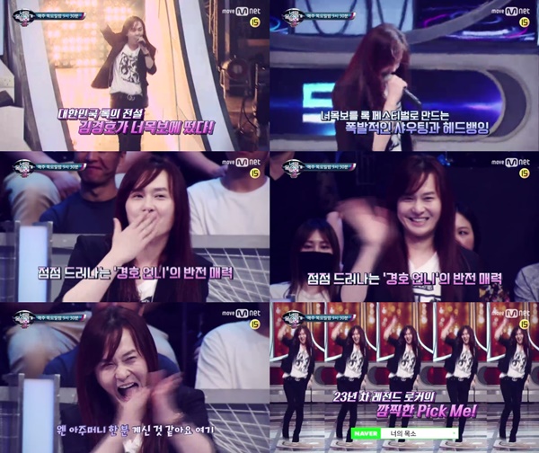 (▲엠넷, tvN '너의 목소리가 보여4')