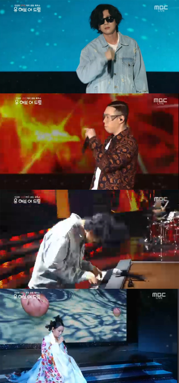 ▲'UHD 개국 공동 축하쇼' YB, 비와이, 김영임(사진=MBC)