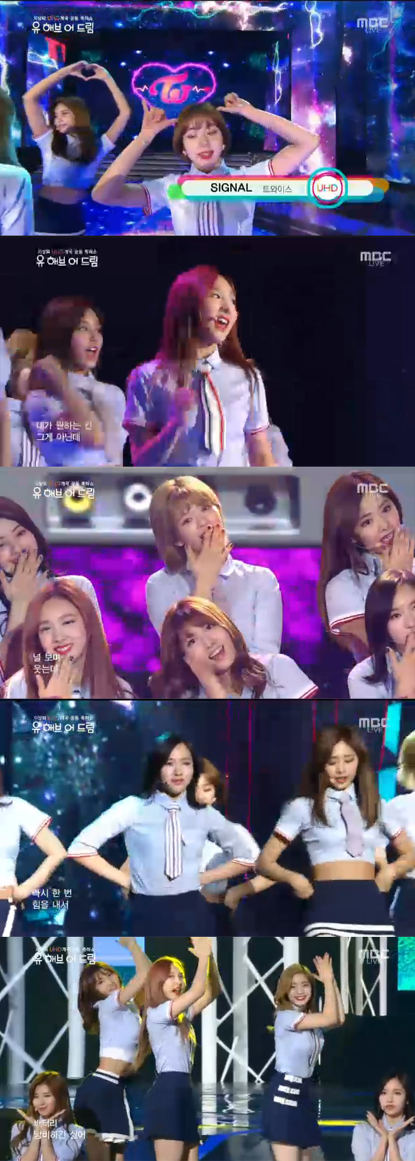 ▲'유해브어드림' 트와이스(사진=MBC)