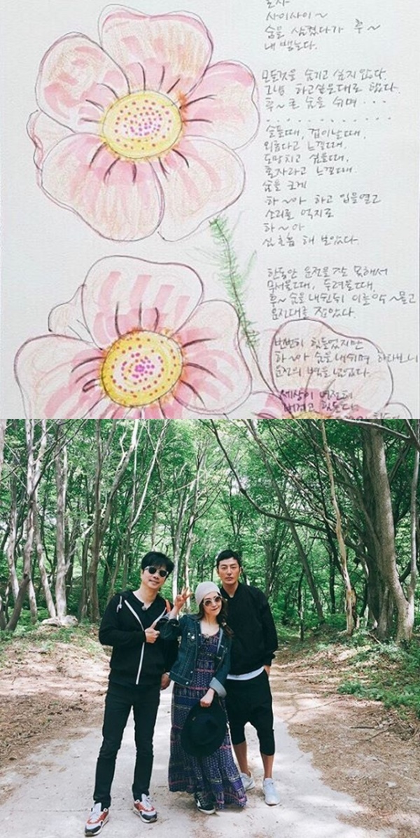 (▲SBS '불타는 청춘' 서정희 인스타그램)