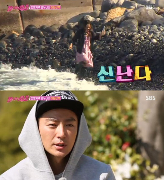 (사진=SBS '불타는 청춘')