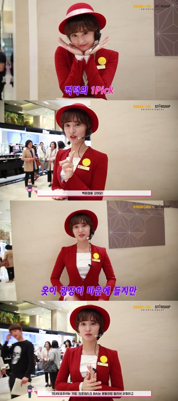 (▲KBS2 월화드라마 '쌈, 마이웨이' 김지원 스타쉽 엔터테인먼트)