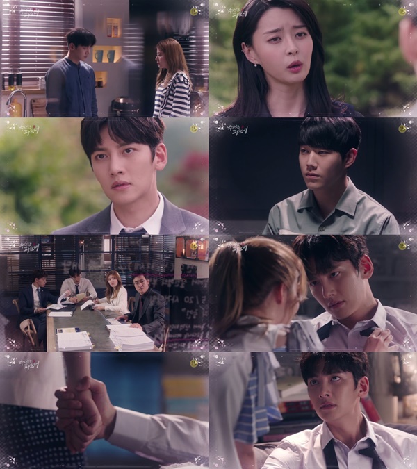 (▲SBS 수목드라마 '수상한 파트너')