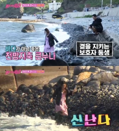 (▲SBS '불타는 청춘' )