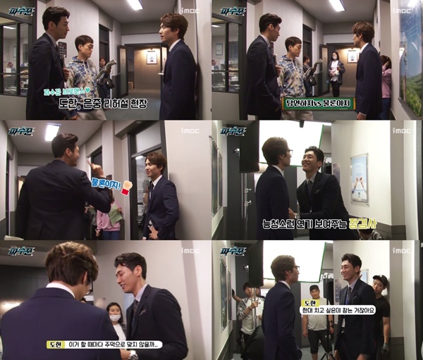 (▲MBC 월화드라마 '파수꾼')