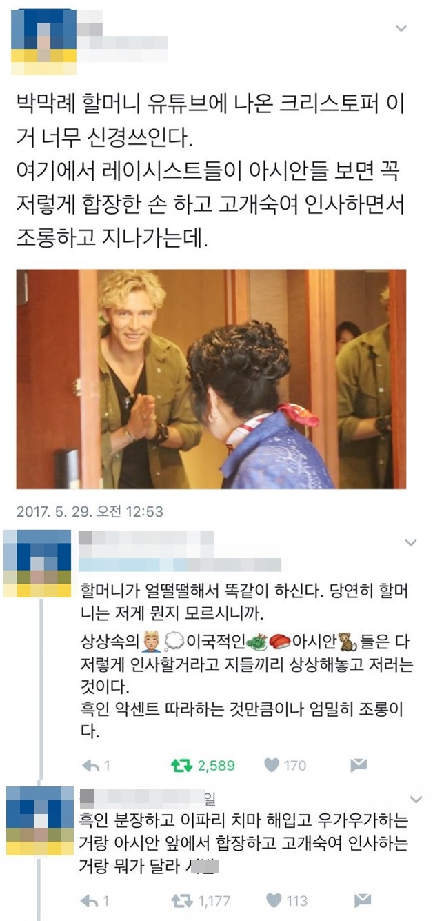 (출처=온라인 커뮤니티)