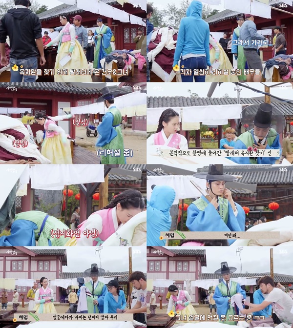 (▲SBS 월화드라마 '엽기적인 그녀')