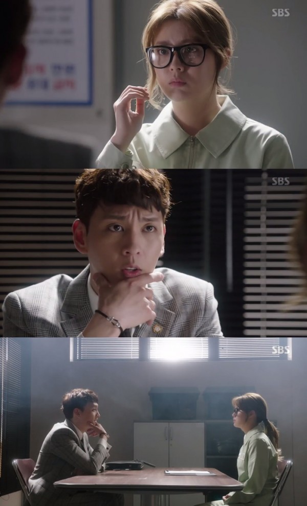 (▲SBS 수목드라마 '수상한 파트너')