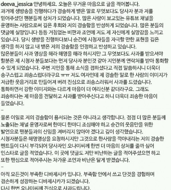 (출처=온라인 커뮤니티)