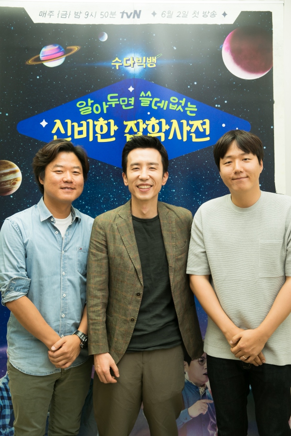 ▲나영석 PD, 유희열, 양정우 PD(사진=tvN)