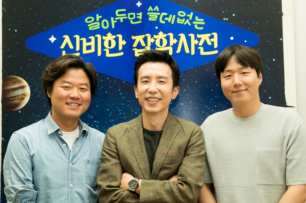 ▲나영석 PD, 유희열, 양정우 PD(사진=tvN)