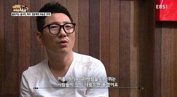 (▲[BZ핫키워드] EBS1 '행복' 정운택)