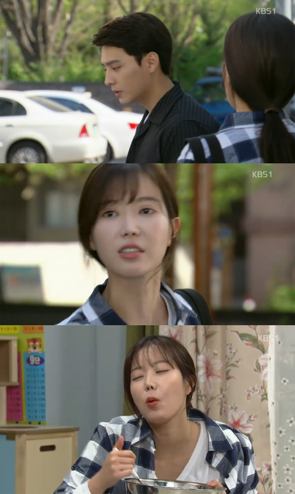 ▲'무궁화꽃이피었습니다' 4회 캡처(사진=KBS1)