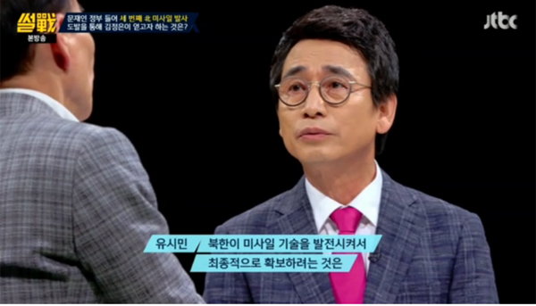 ▲'썰전' 유시민(사진=JTBC)