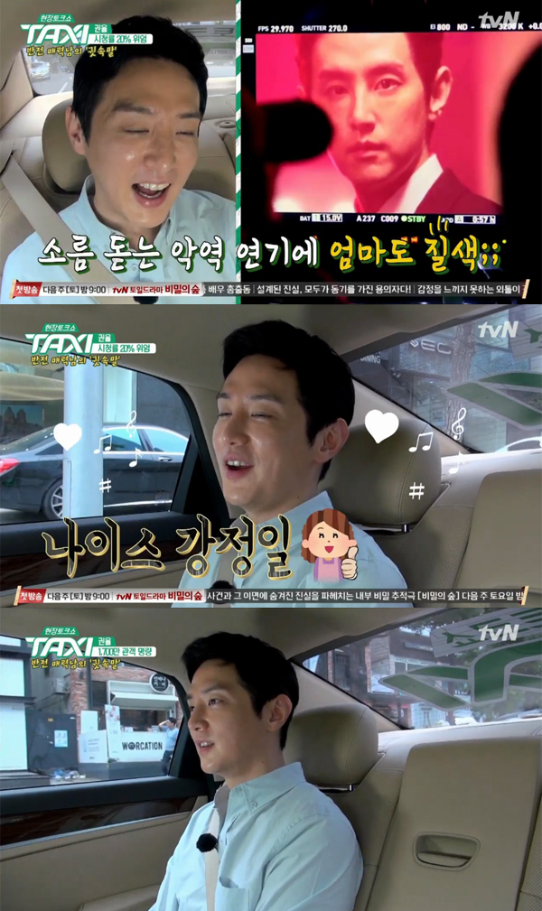 ▲'현장토크쇼 택시' 권율(사진=tvN)